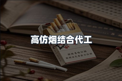 越南香烟系列